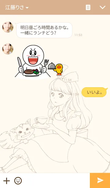 [LINE着せ替え] Alice's Classic Tea Partyの画像3