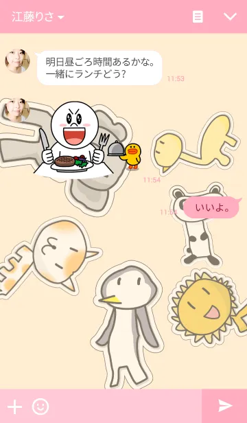 [LINE着せ替え] おもしろどうぶつの画像3