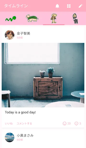 [LINE着せ替え] おもしろどうぶつの画像4