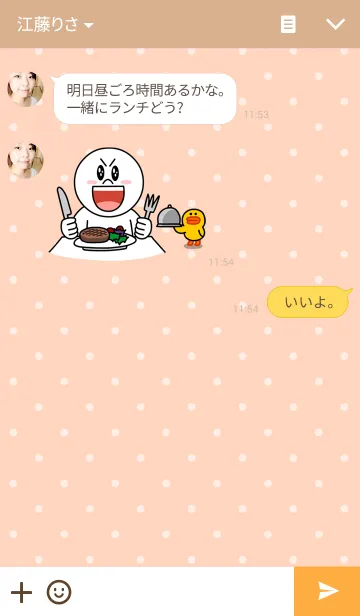 [LINE着せ替え] うさぎのミミの画像3