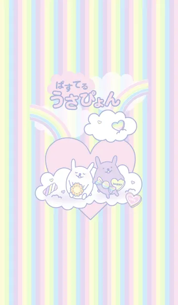 パステルうさぴょんのLINE着せ替え