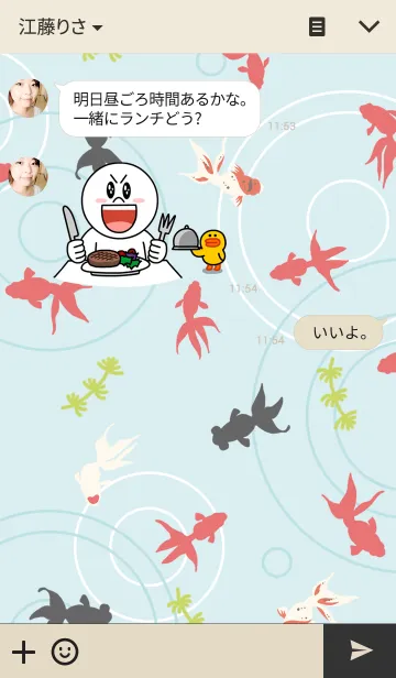 [LINE着せ替え] Mahoroba- 金魚-の画像3