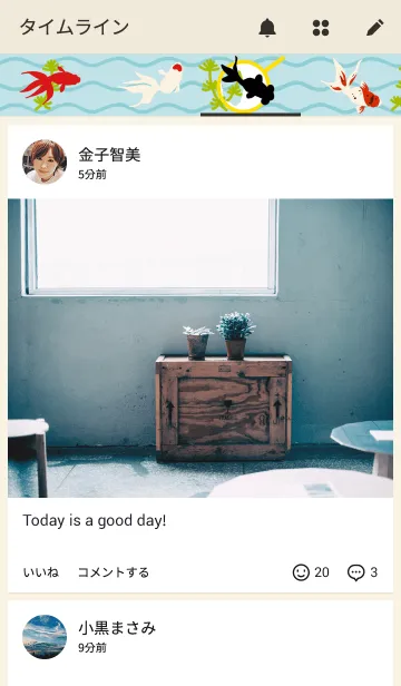 [LINE着せ替え] Mahoroba- 金魚-の画像4