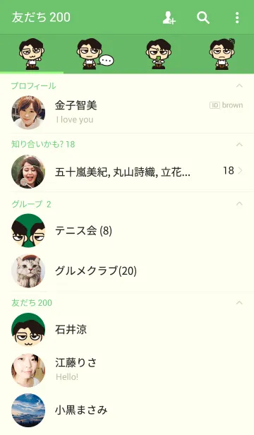 [LINE着せ替え] こへいの画像2
