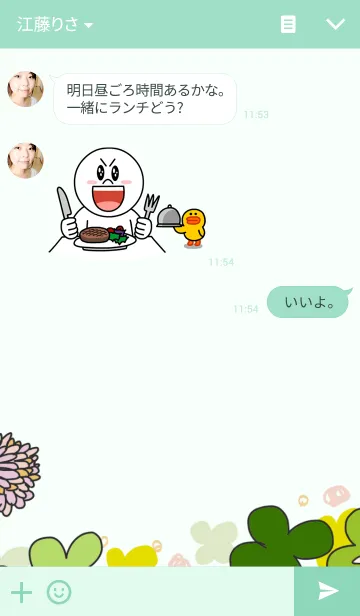 [LINE着せ替え] もりのようせいの画像3