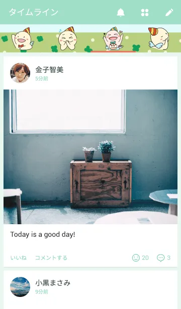 [LINE着せ替え] もりのようせいの画像4