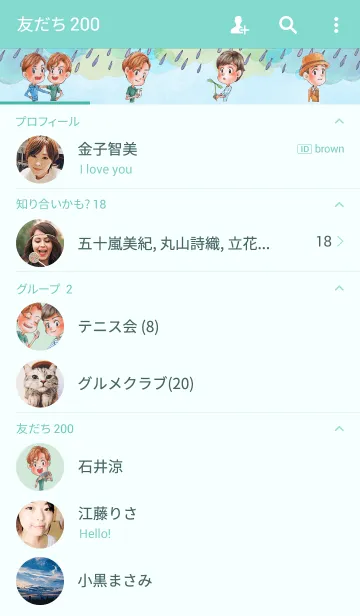 [LINE着せ替え] Ring Ring for boysの画像2