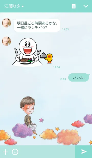 [LINE着せ替え] Ring Ring for boysの画像3