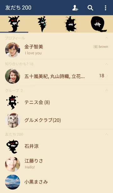 [LINE着せ替え] ナイトメア君の画像2