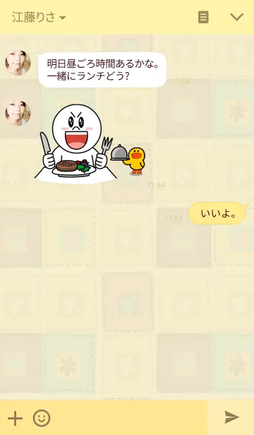 [LINE着せ替え] Miss yokoの画像3