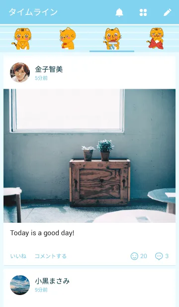 [LINE着せ替え] Mew Mew Aoun Livelyの画像4