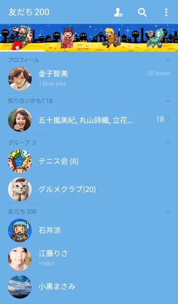 [LINE着せ替え] Space Aliens Planetの画像2