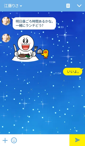 [LINE着せ替え] Space Aliens Planetの画像3