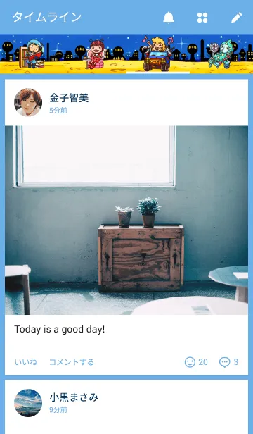 [LINE着せ替え] Space Aliens Planetの画像4