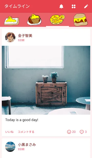 [LINE着せ替え] ふるふるチーズのモンドールの画像4