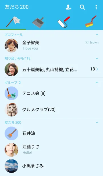 [LINE着せ替え] きれい好きの画像2