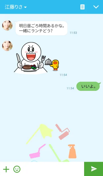 [LINE着せ替え] きれい好きの画像3