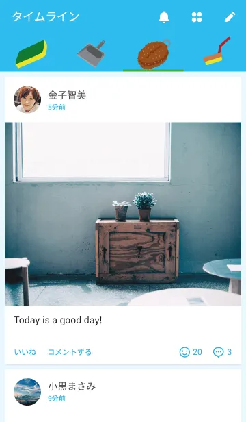 [LINE着せ替え] きれい好きの画像4