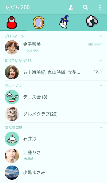 [LINE着せ替え] ドット絵RPG(Dot RPG)の画像2