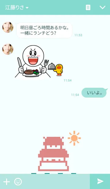 [LINE着せ替え] ドット絵RPG(Dot RPG)の画像3