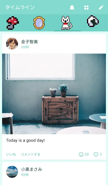 [LINE着せ替え] ドット絵RPG(Dot RPG)の画像4