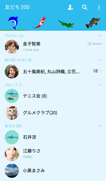 [LINE着せ替え] すいぞくかんの画像2