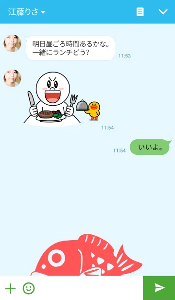 [LINE着せ替え] すいぞくかんの画像3