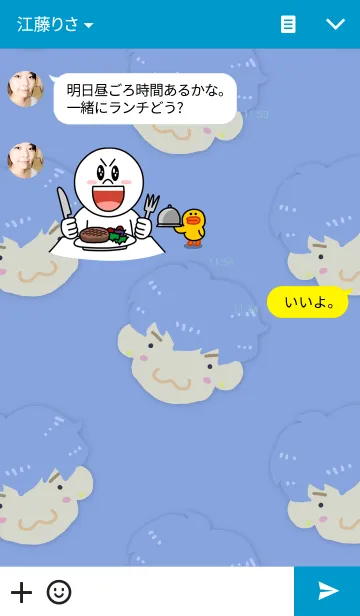 [LINE着せ替え] きせかえ！直人くんの画像3