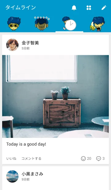 [LINE着せ替え] きせかえ！直人くんの画像4