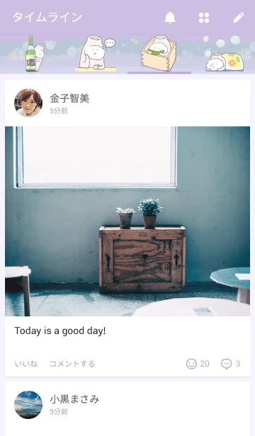 [LINE着せ替え] 日本酒大好き！「とっくりさん」の画像4