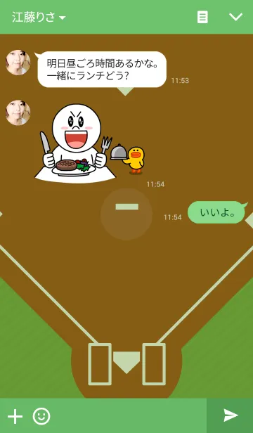 [LINE着せ替え] 野球少年「やまと君」の画像3