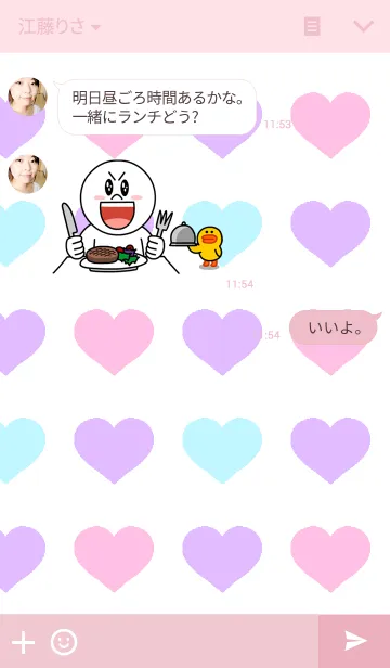 [LINE着せ替え] ゆめかわの画像3