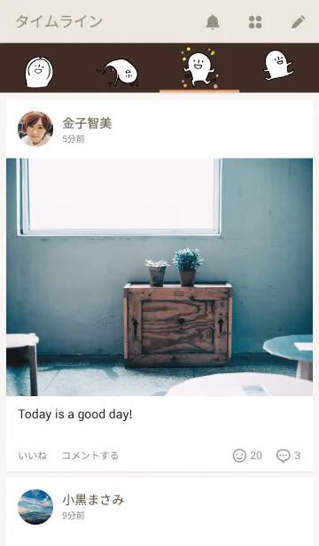 [LINE着せ替え] ゆるやかなシロとクロの画像4