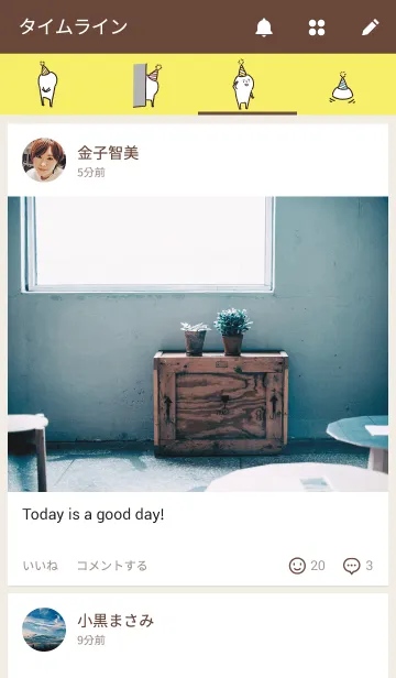 [LINE着せ替え] ゆるやかなおめでとの画像4