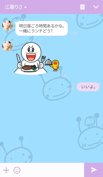 [LINE着せ替え] 宇宙人くぅの画像3