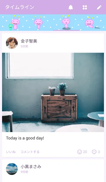 [LINE着せ替え] 宇宙人くぅの画像4