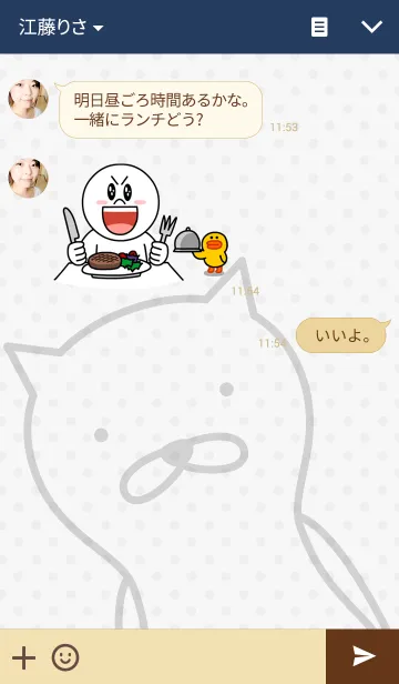 [LINE着せ替え] ふぐふぐの超かわいい着せかえセットの画像3