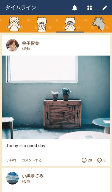 [LINE着せ替え] ふぐふぐの超かわいい着せかえセットの画像4