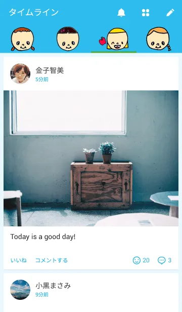 [LINE着せ替え] おでこの女の子の画像4