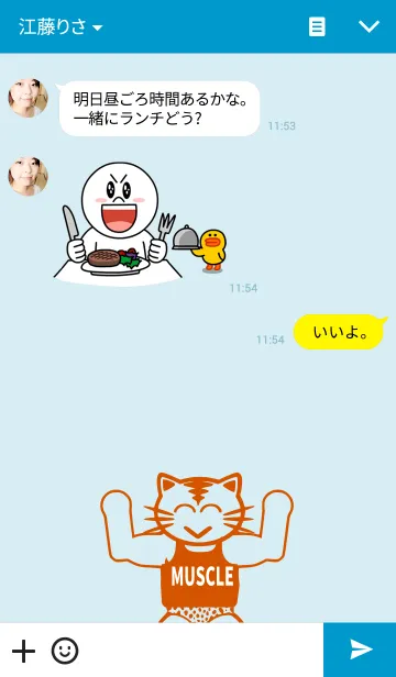 [LINE着せ替え] ねこマッチョの画像3