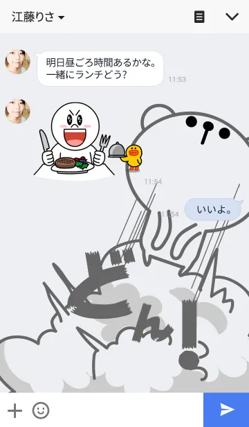 [LINE着せ替え] うさとくまの画像3