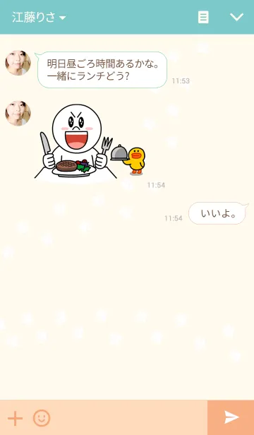 [LINE着せ替え] ご近所にゃんこの画像3