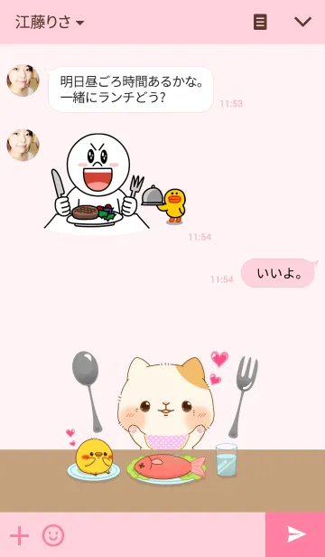 [LINE着せ替え] みゃー子の画像3