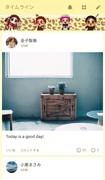 [LINE着せ替え] 大暴走！コスプレおばちゃんの画像4