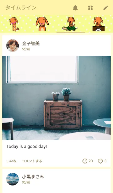 [LINE着せ替え] おれ、ハチです。の画像4