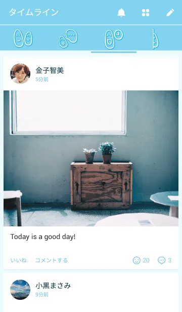 [LINE着せ替え] お米のこめっつの画像4