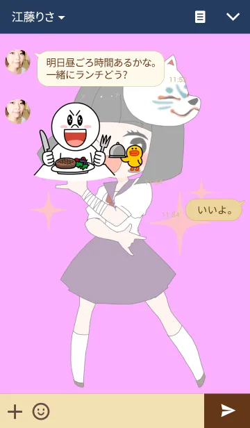 [LINE着せ替え] 中二病狐面巫女の画像3