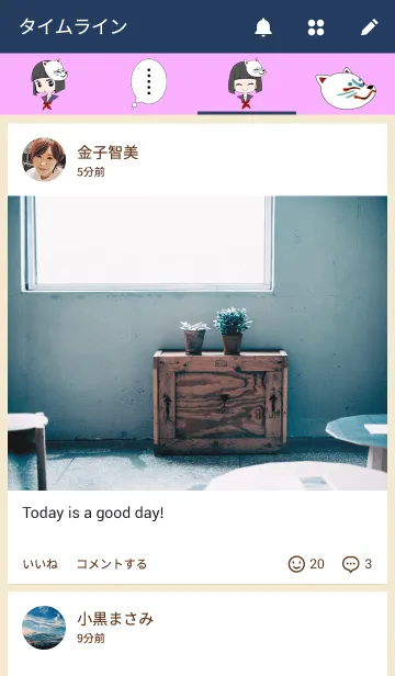 [LINE着せ替え] 中二病狐面巫女の画像4