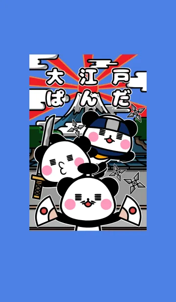 大江戸ぱんだのLINE着せ替え