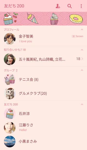 [LINE着せ替え] sweety worldの画像2